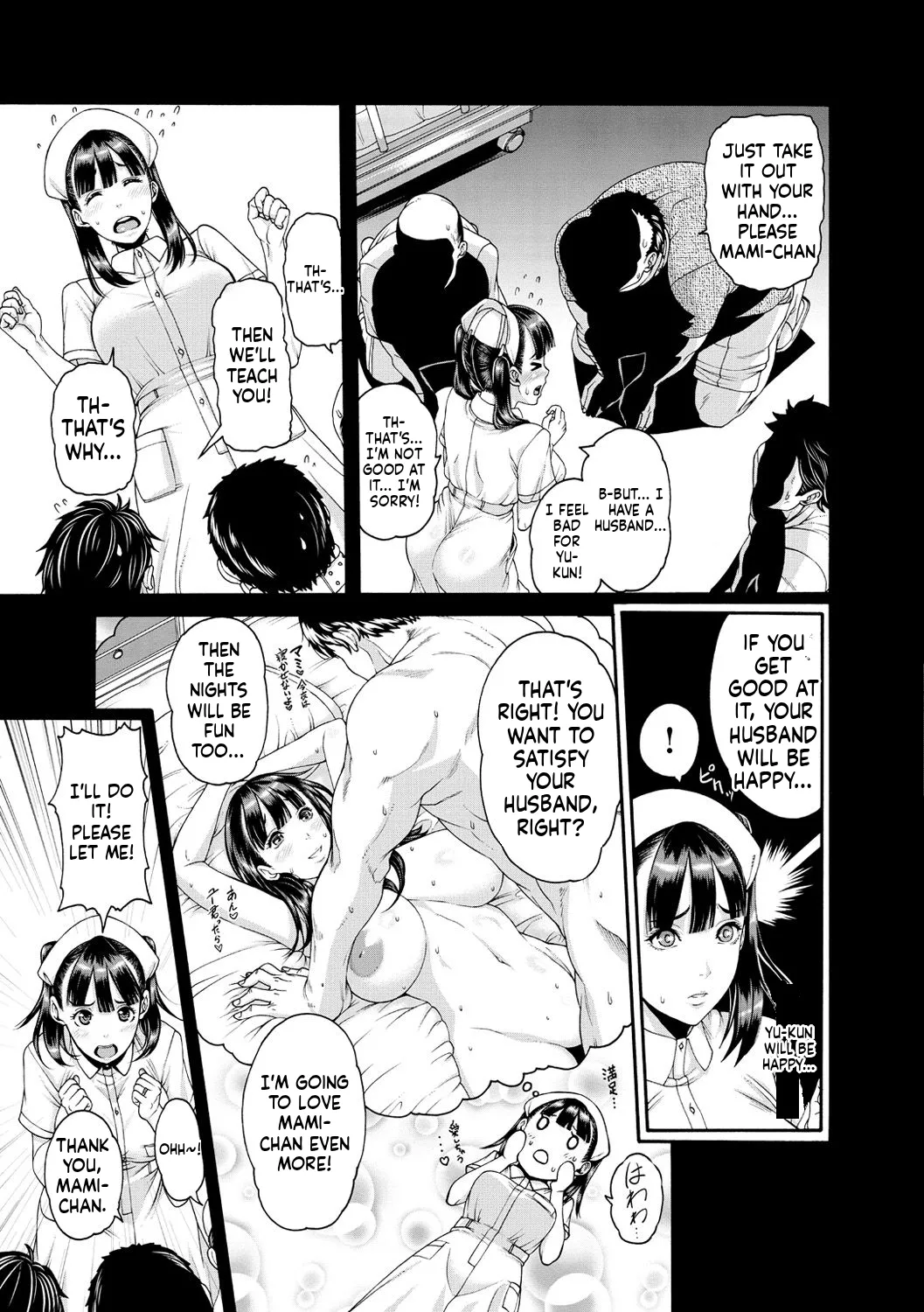 Shitsukeai  MTL page 10 full