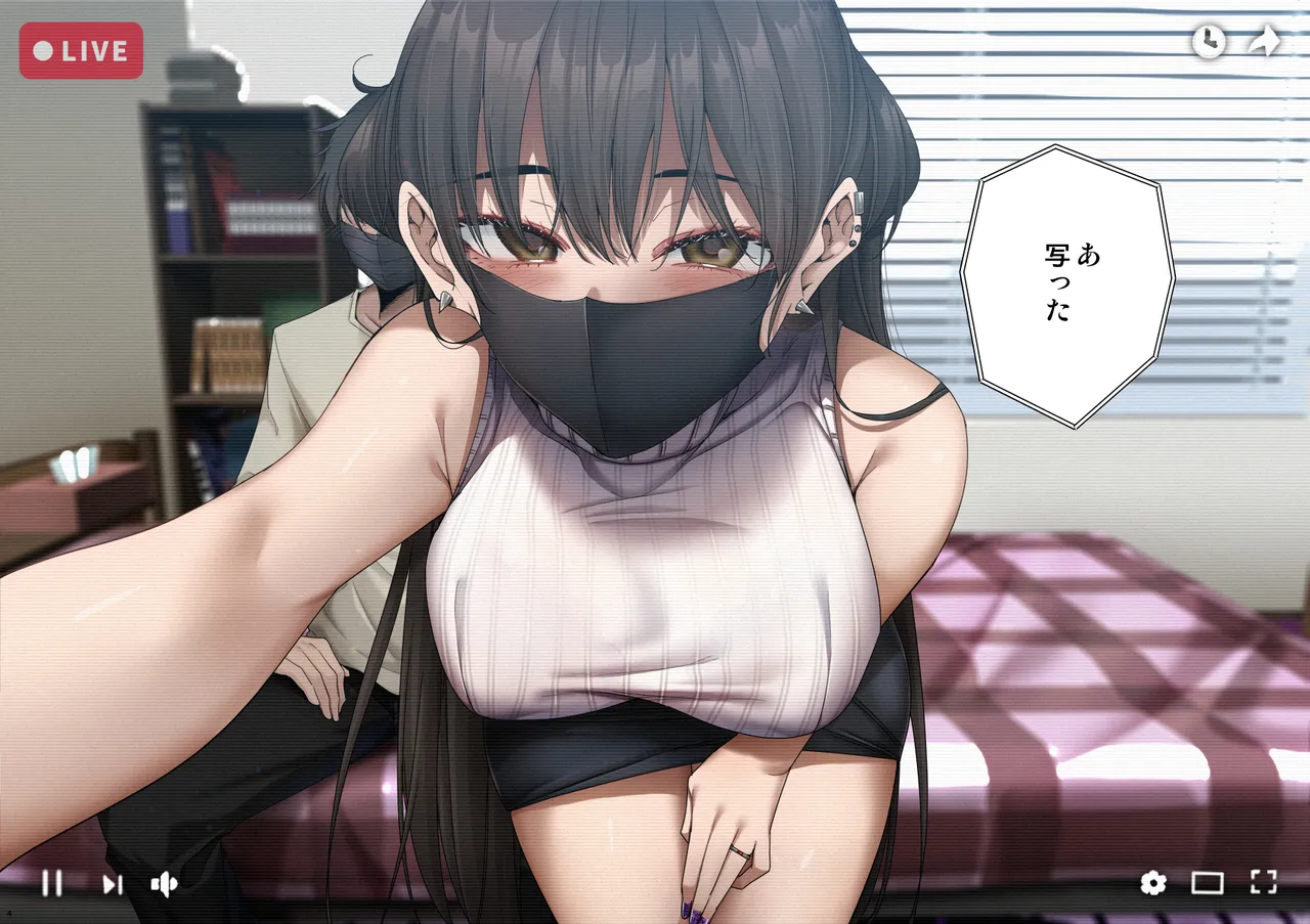 頼めばなんでもヤらせてくれる彼女とエロ配信を始めた結果 page 4 full