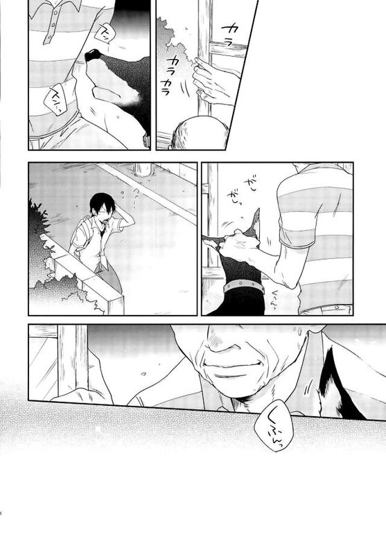 tsuchi to sabi to shikaku i sora 泥土与铁锈与四方形的天空【Chinses】【某烤肉师个人汉化】 page 4 full