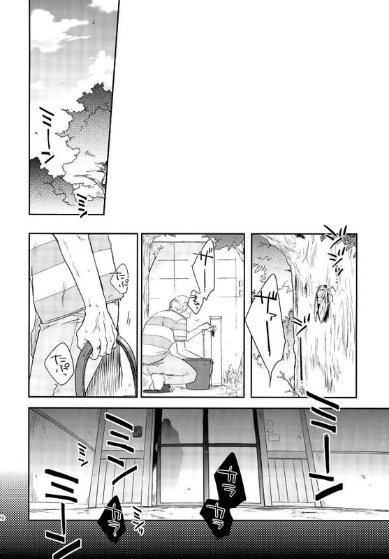 tsuchi to sabi to shikaku i sora 泥土与铁锈与四方形的天空【Chinses】【某烤肉师个人汉化】 page 8 full