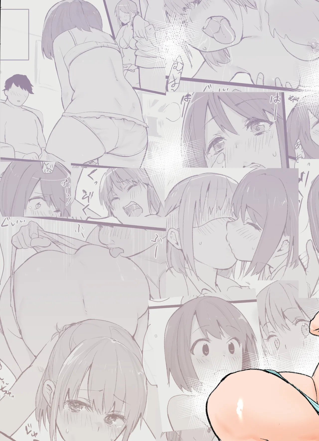 オタクな私が人妻と ～オフ会乱交パーティになった話～ page 3 full