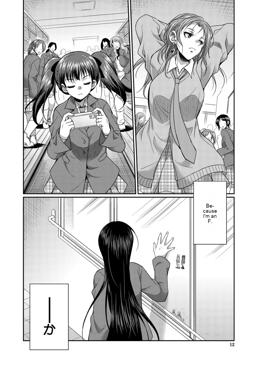 Futanari schoolgirl and her dorm mother...♡ Ch1 page 10 full