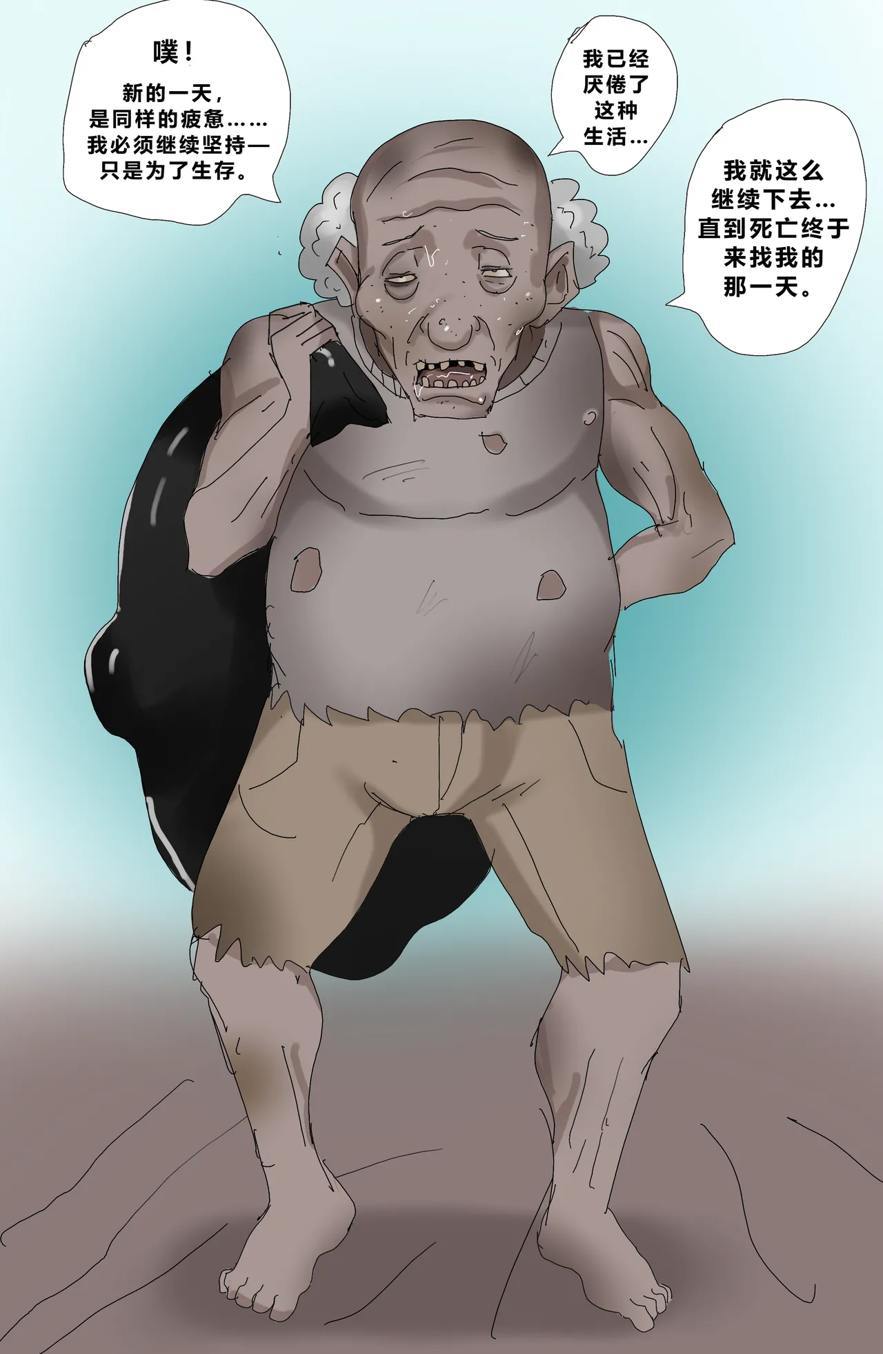 Sinful Lust - Lizana And The Homeless Chapter 3 ? page 2 full