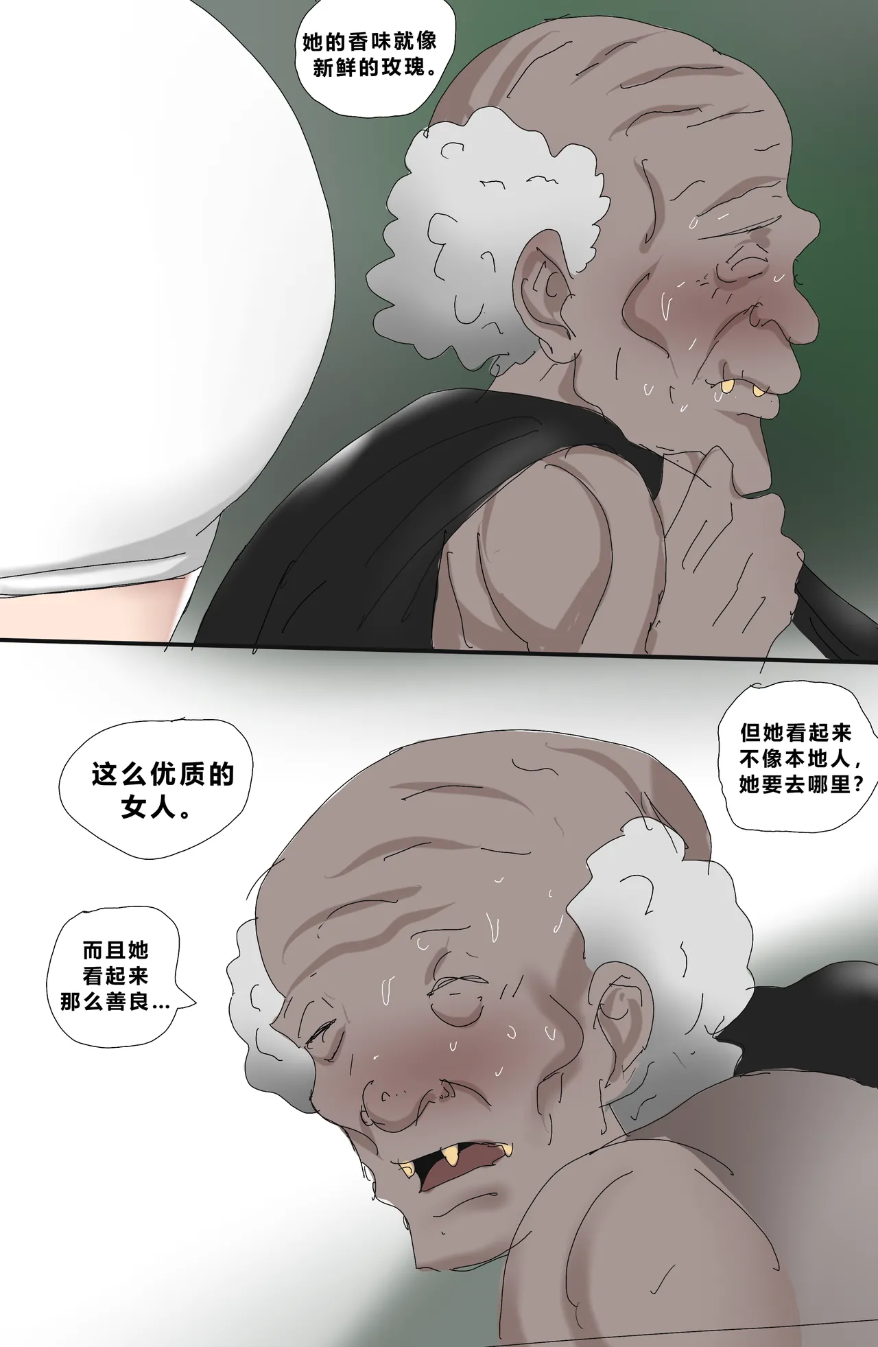 Sinful Lust - Lizana And The Homeless Chapter 3 ? page 5 full