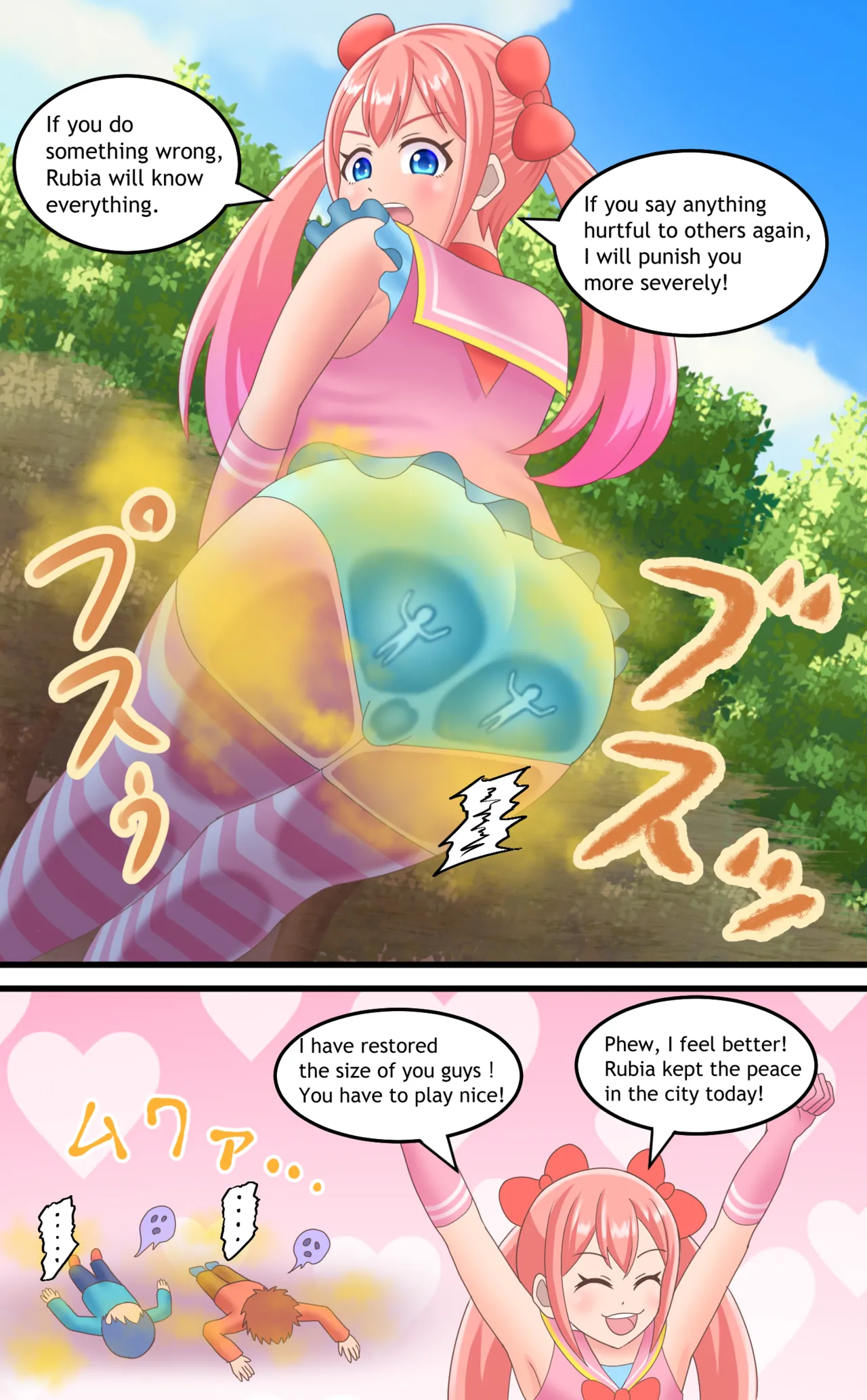 Magical Girl page 7 full