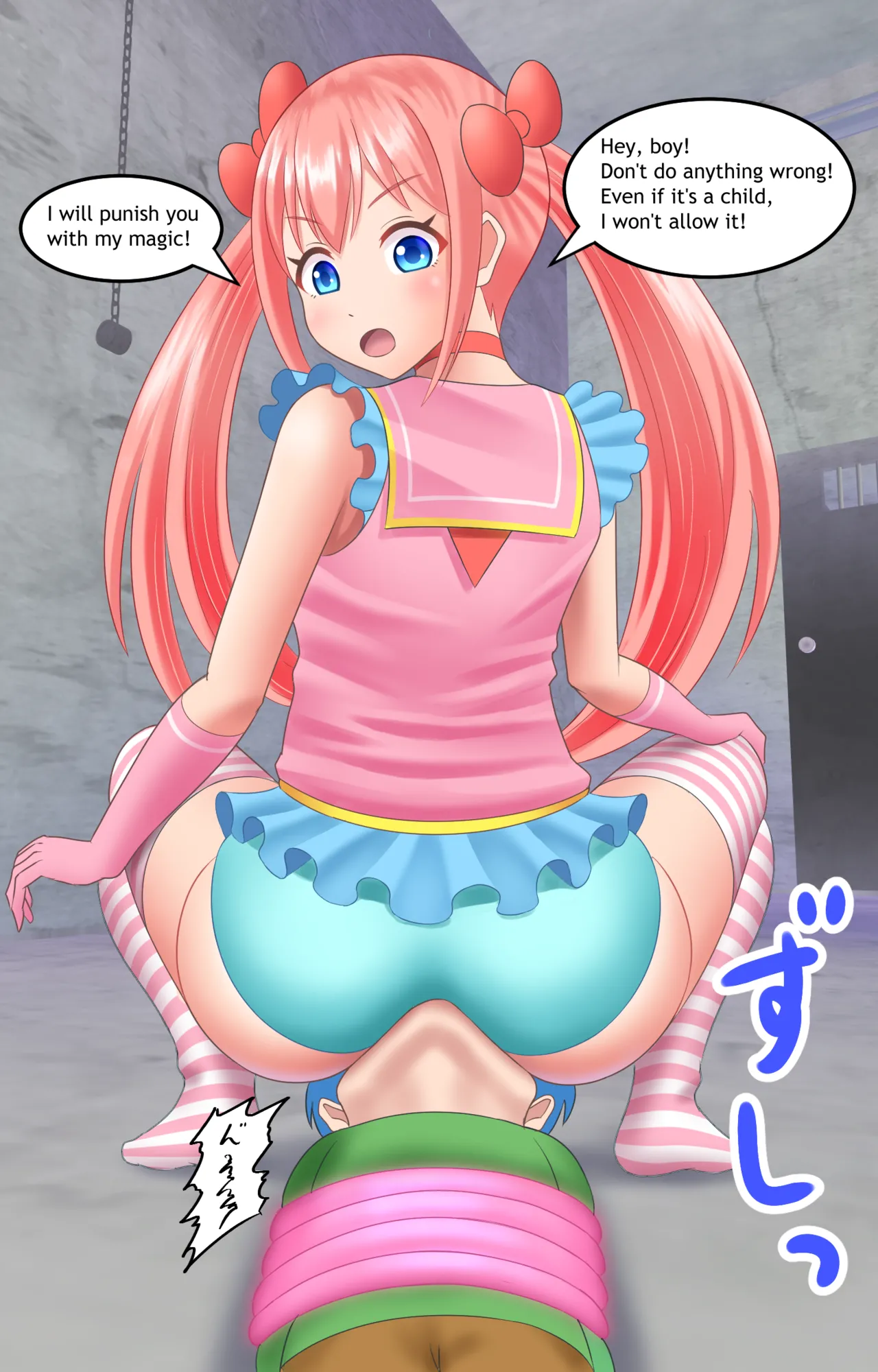 Magical Girl page 8 full