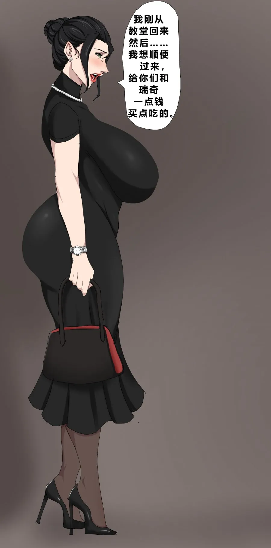 Sinful Lust - Lizana And The Homeless Chapter 2 page 2 full