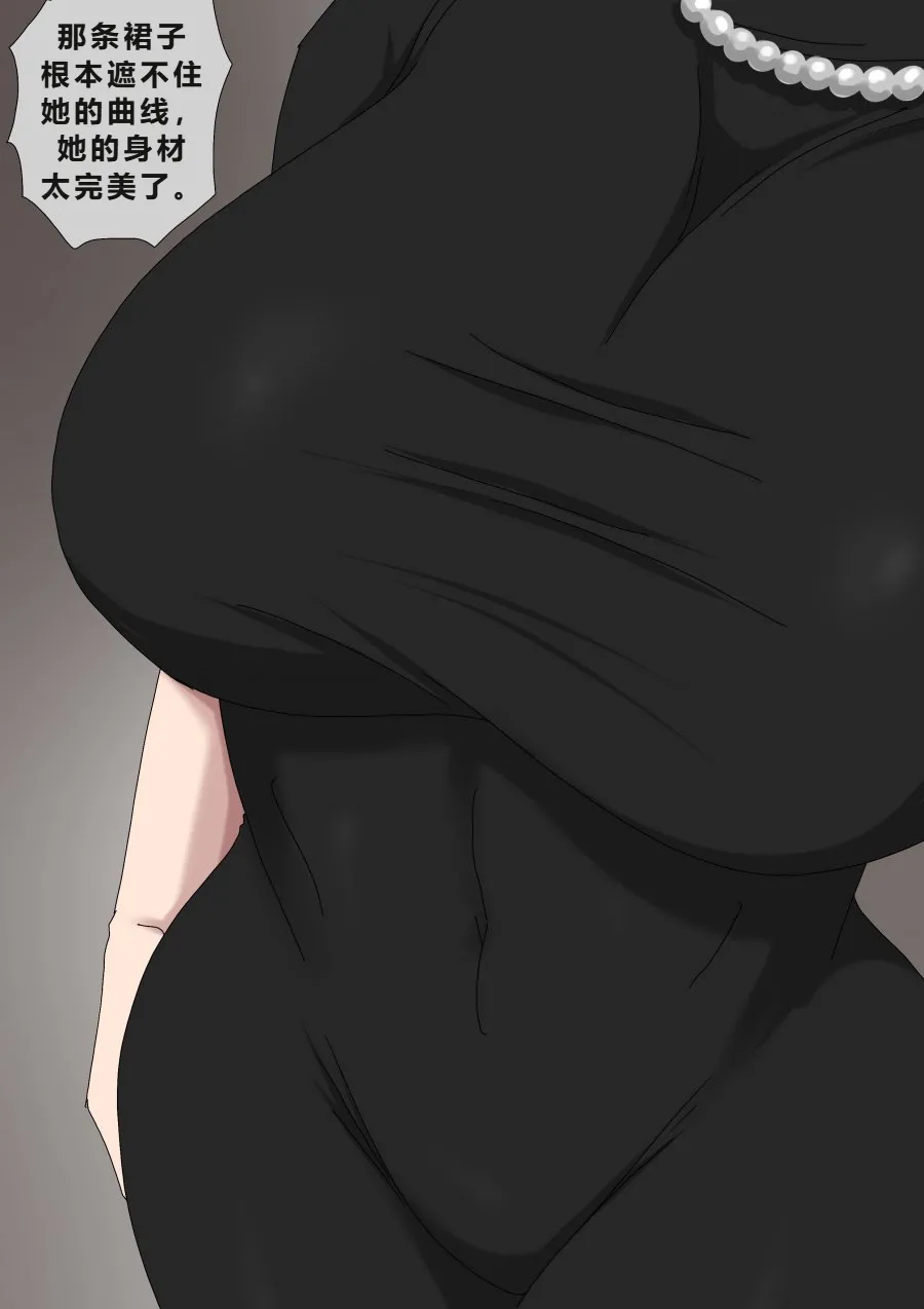 Sinful Lust - Lizana And The Homeless Chapter 2 page 9 full