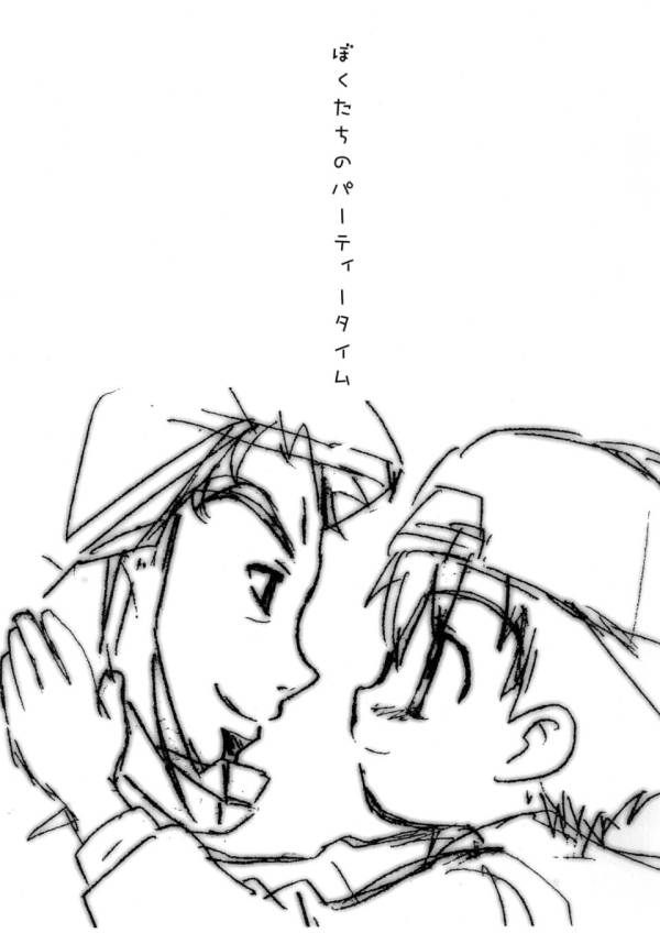 Boku tachi no party time page 2 full