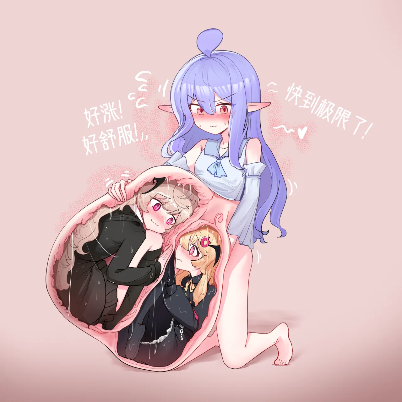 VORE!Congratulations on Teacher Shui's birthday! 丸吞！水老师的生日贺图！ page 3 full