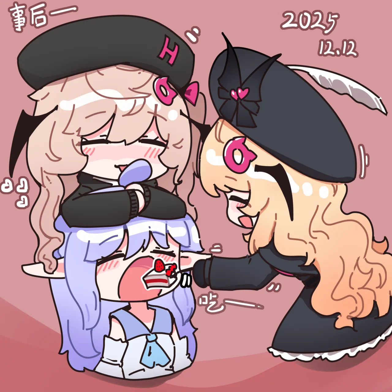 VORE!Congratulations on Teacher Shui's birthday! 丸吞！水老师的生日贺图！ page 7 full