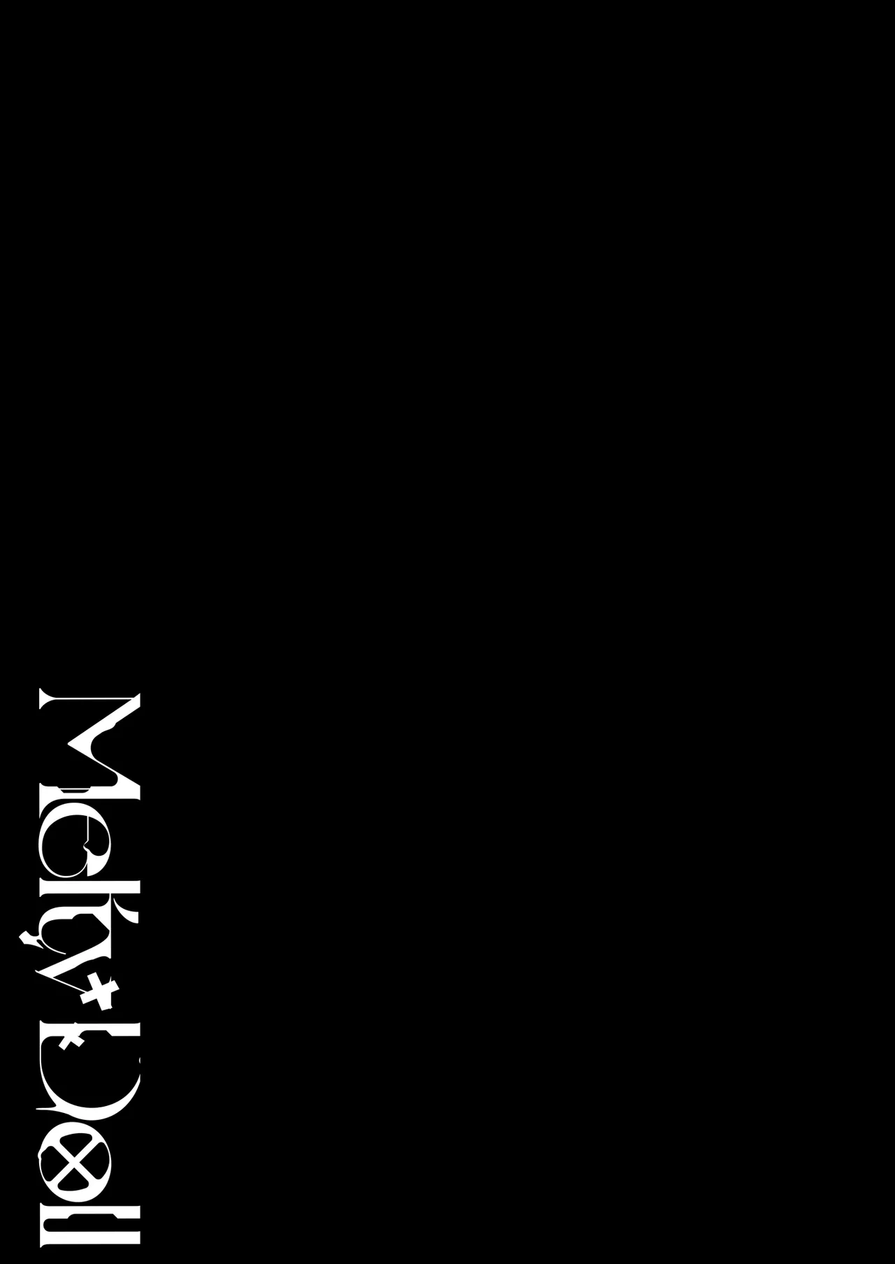 [Dark Chocolat (しずく)] Melty Doll (常闇トワ) [DL版] Hentai - Raw  15
