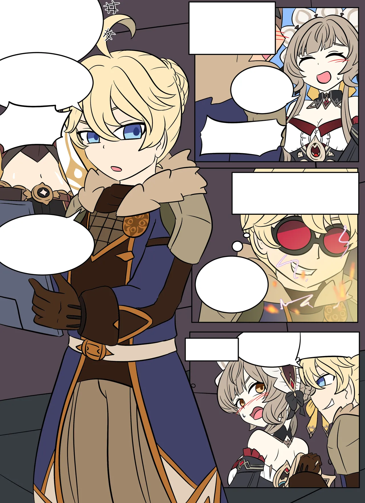 Aether <==> Sandrone page 8 full