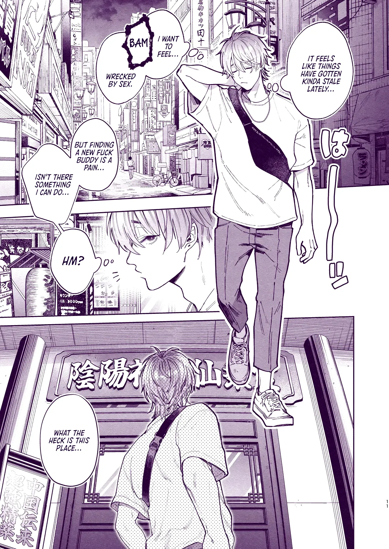 Tondemo Manneri Kaisho Sekkusu! page 10 full