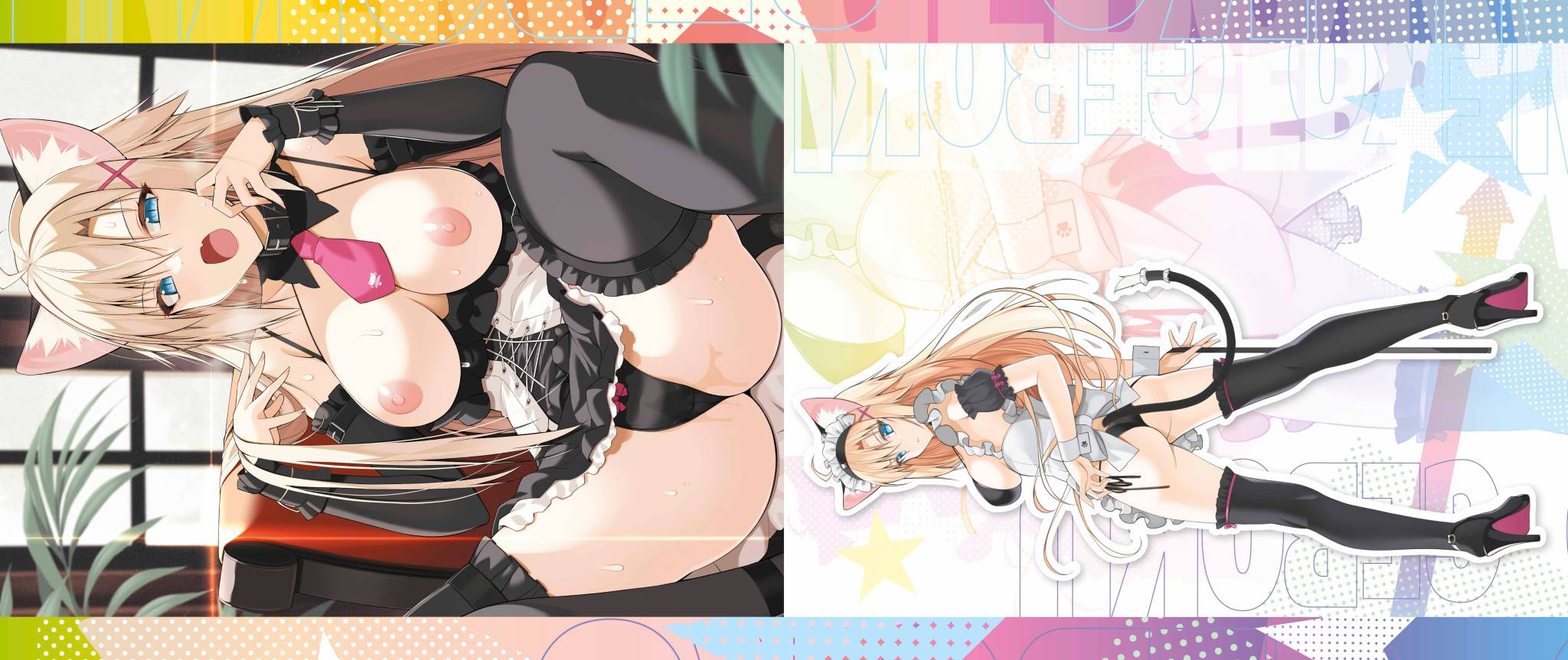 Neko to Geboku | 貓與下僕 page 2 full