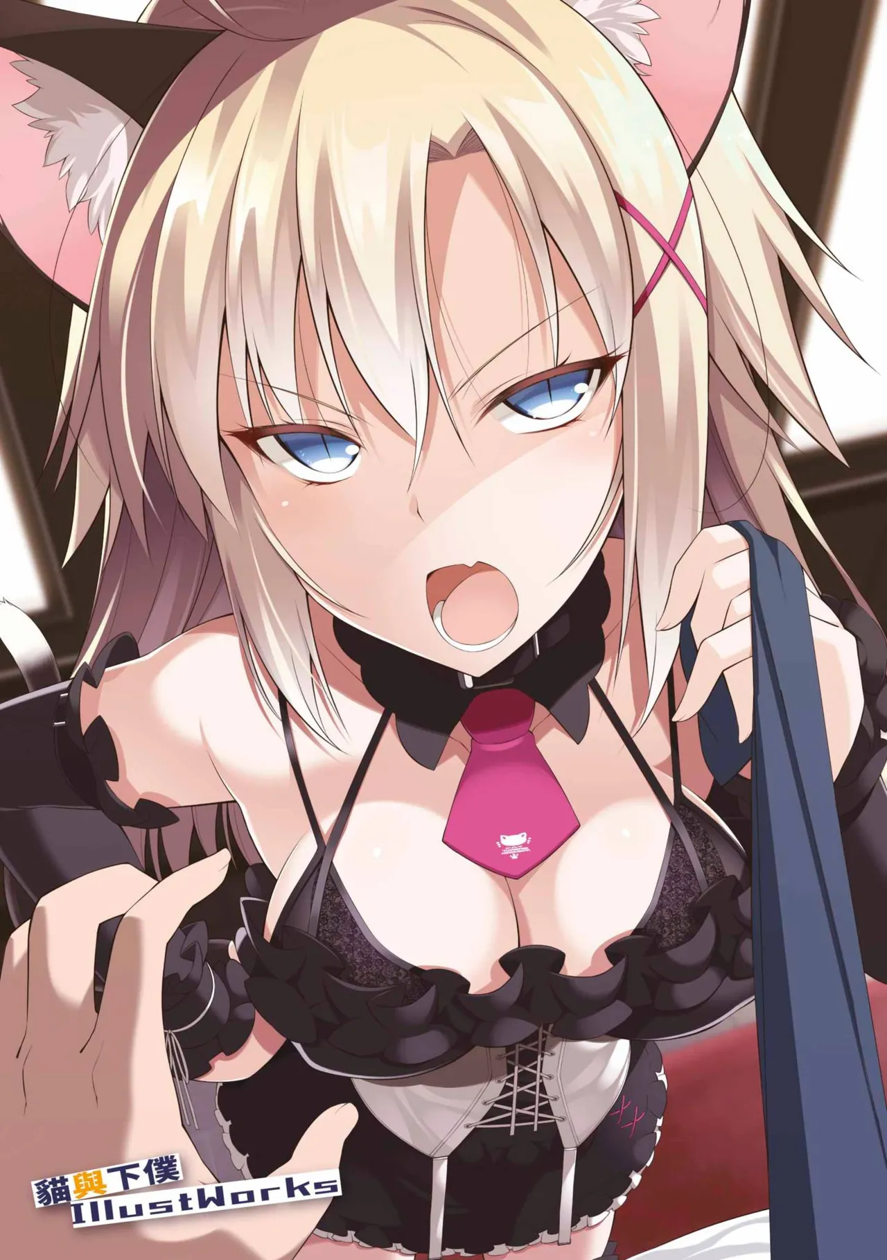 Neko to Geboku | 貓與下僕 page 4 full