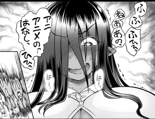 Hantu Tetek anime tamae page 6 full