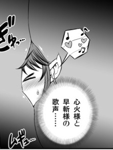 Hantu Tetek anime tamae page 8 full