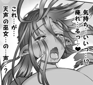 Hantu Tetek anime tamae page 9 full