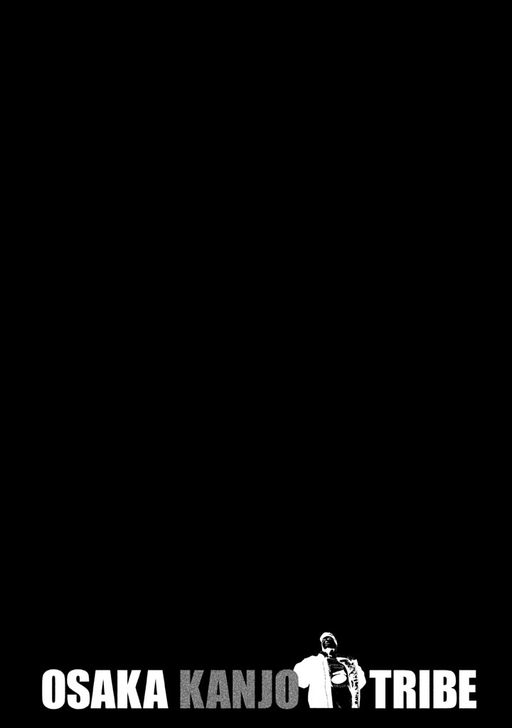 Naniwa Tomoare 2007 Volume 22 page 6 full