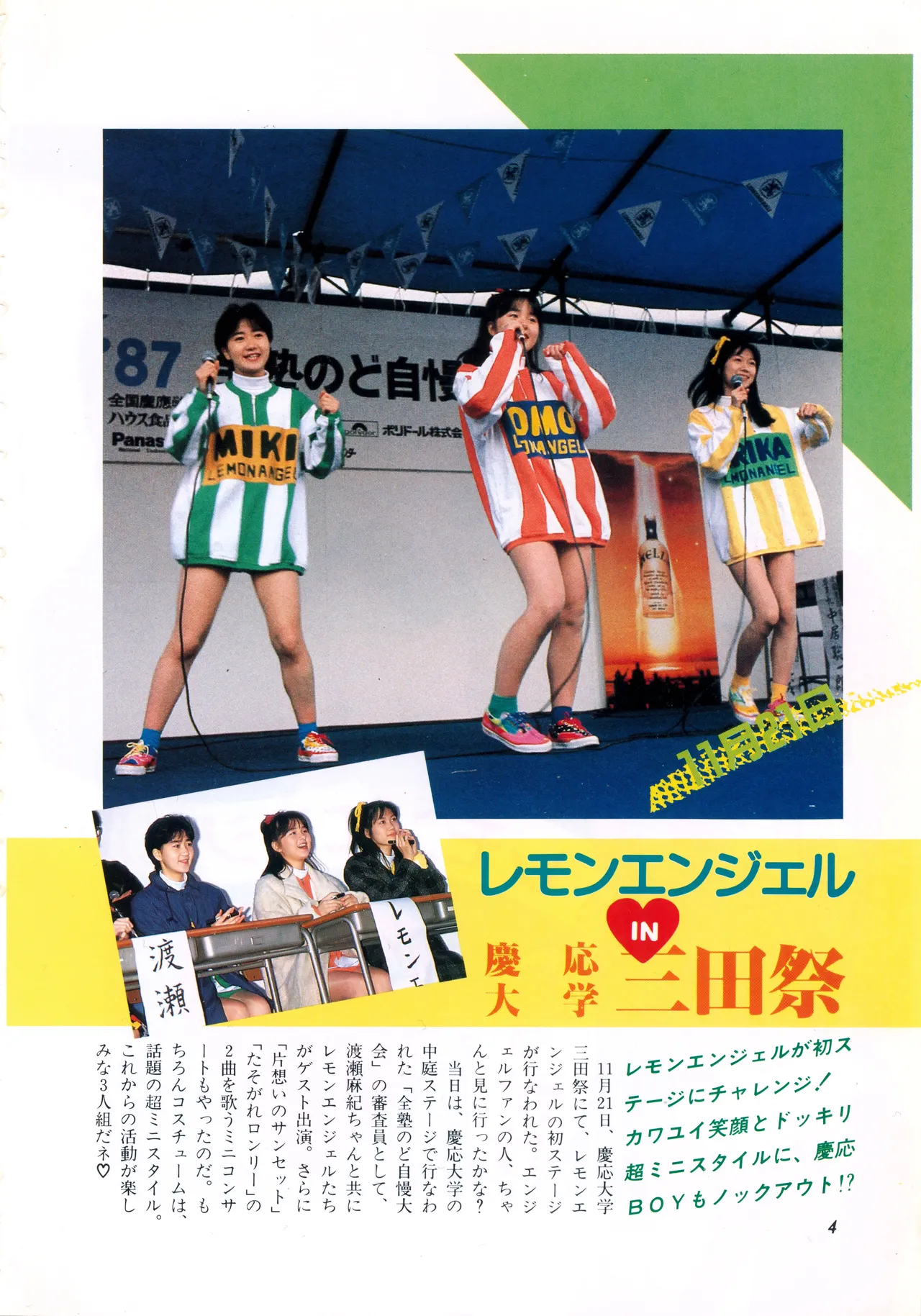 Fairy Dust page 5 full