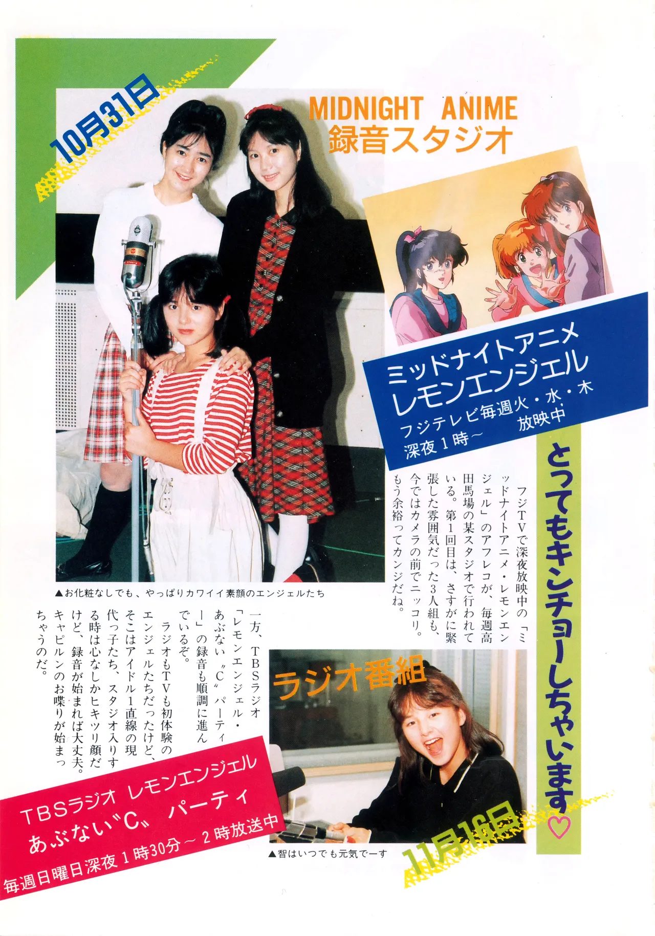 Fairy Dust page 6 full