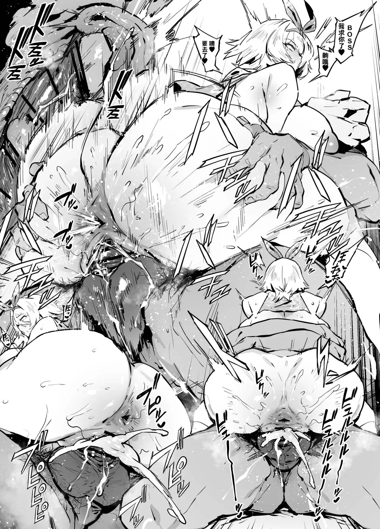 ニキータ page 7 full