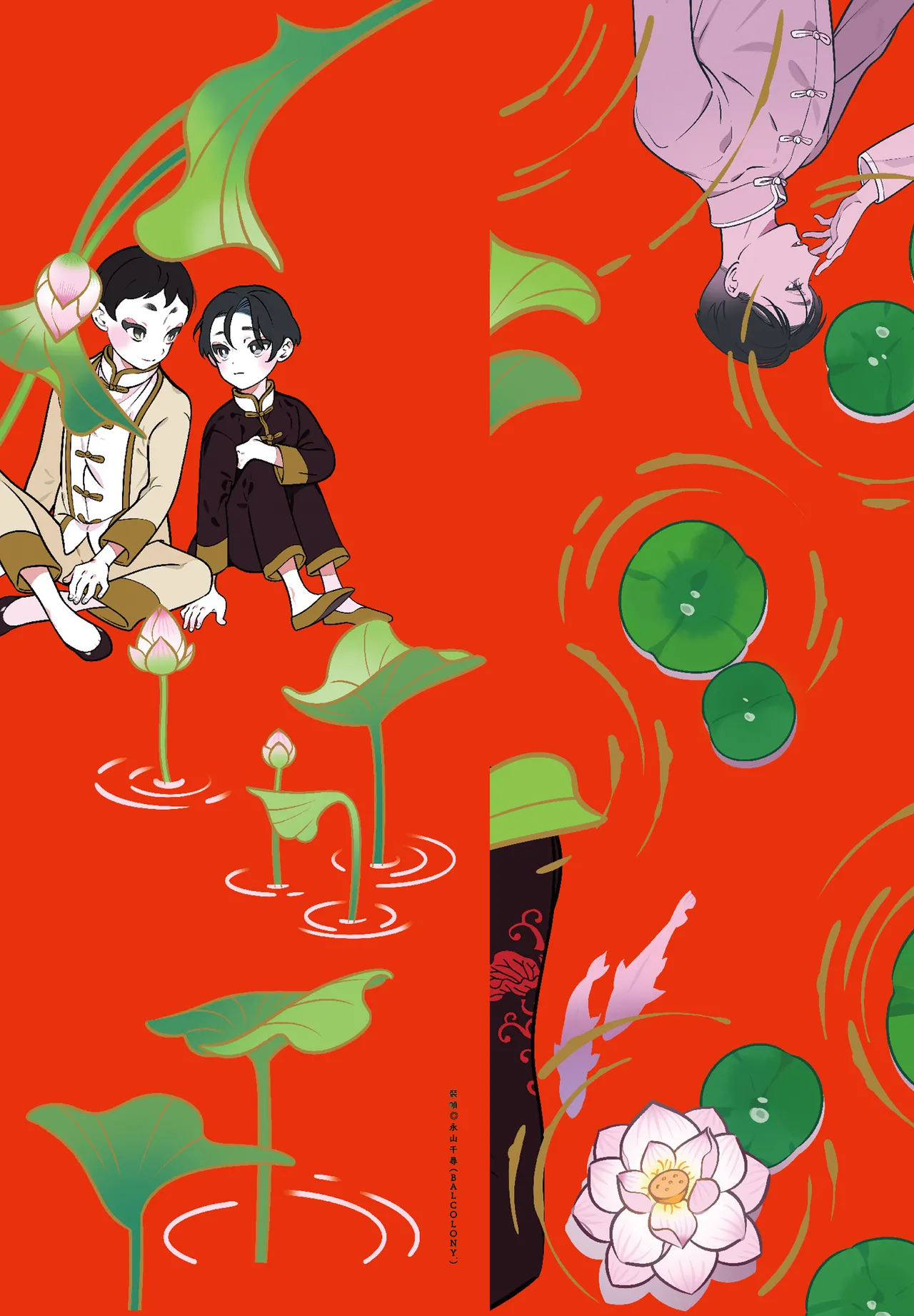 Shikabane to Hanayome | 殭屍與新娘 page 2 full