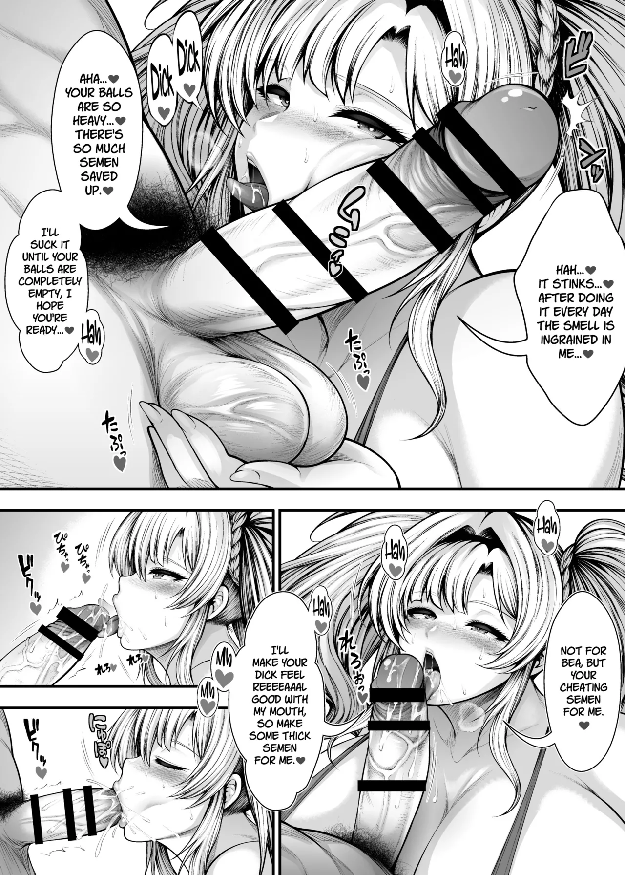 “Kanojo no Shinyuu” to Himitsu no Kankei page 9 full