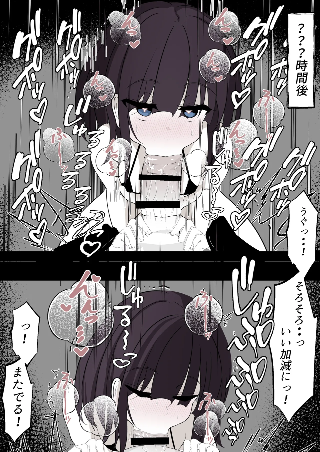 Succubus o Hirotta node Sonomama Kau Koto ni Shita page 9 full