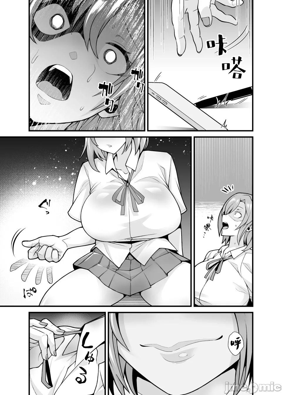 Ano Ko no Karada wo Hyoui de Getto! ~Yuurei kara Osowaru Onna Asobi~ page 6 full