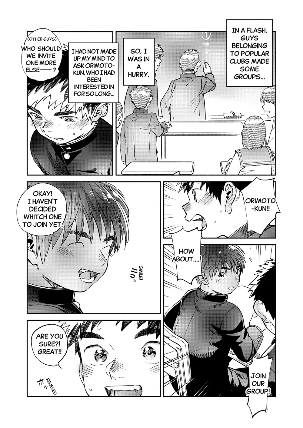 Monthly Shounen Zoom 2025-09 page 6 full