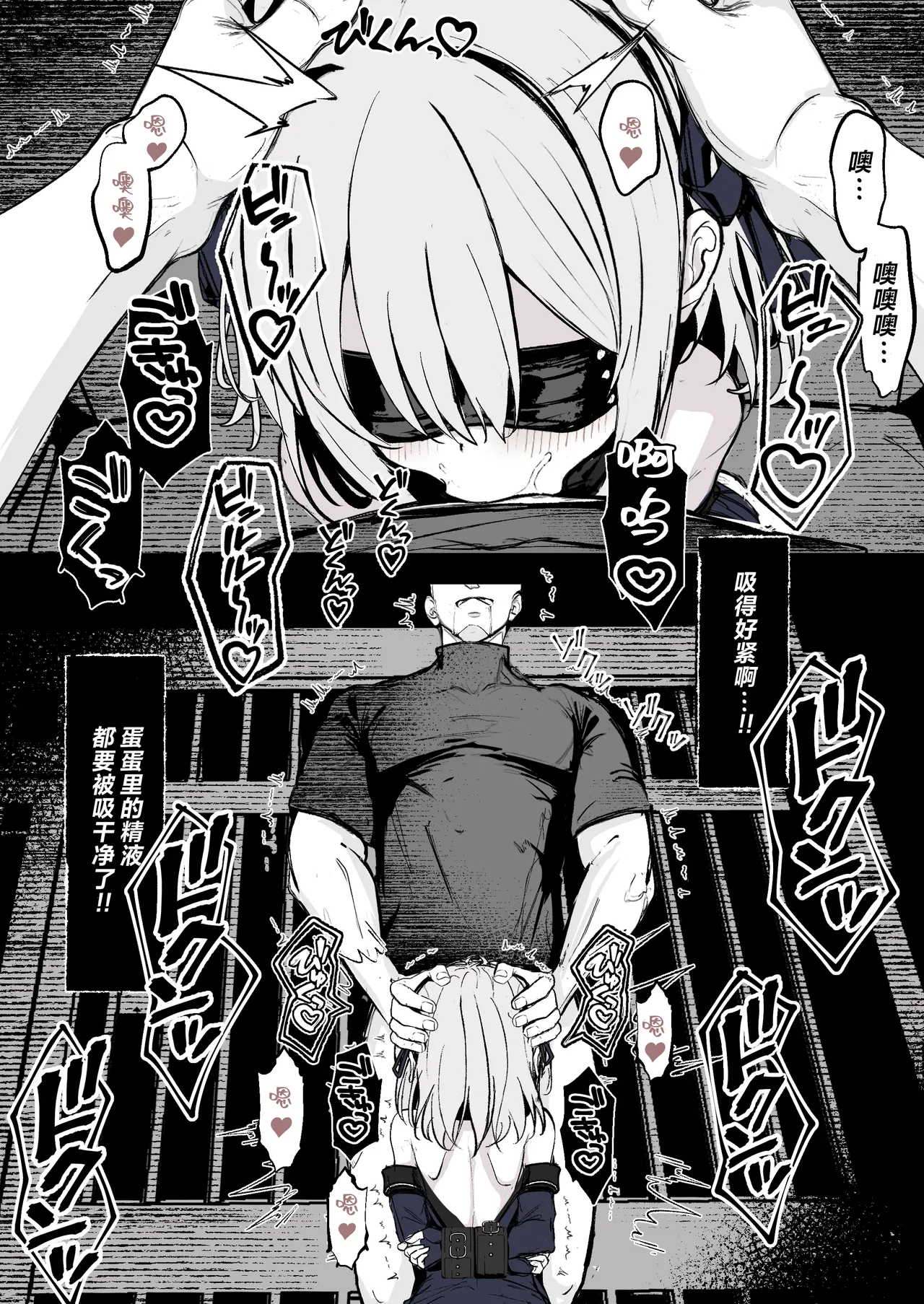 Maryokugire de Miugoki ga Torenai Mahou Shoujo Aite ni Makeru Wake ga Nai daro! page 7 full