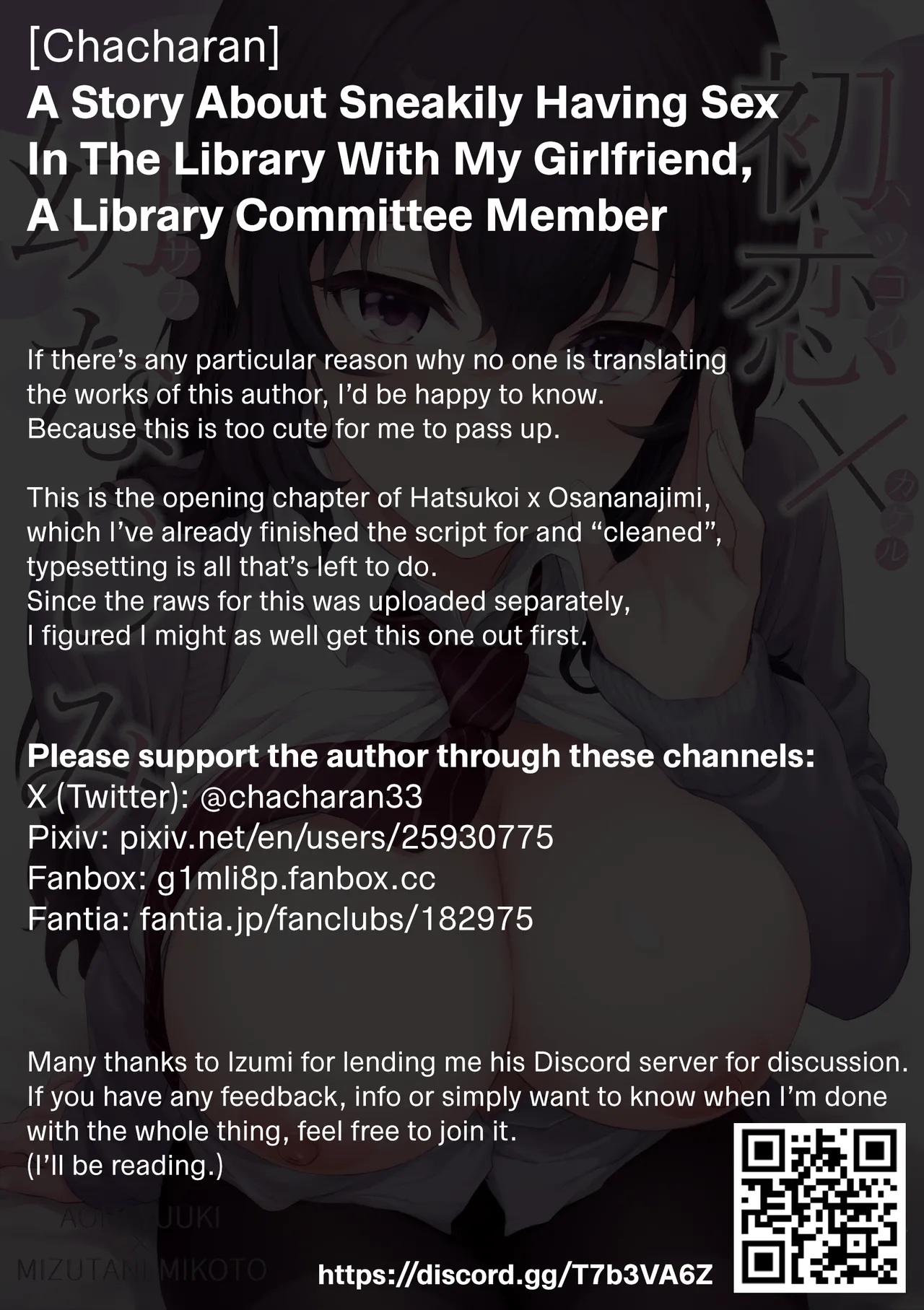 A Story About Sneakily Having Sex  In The Library With My Girlfriend,  A Library Committee Member page 4 full