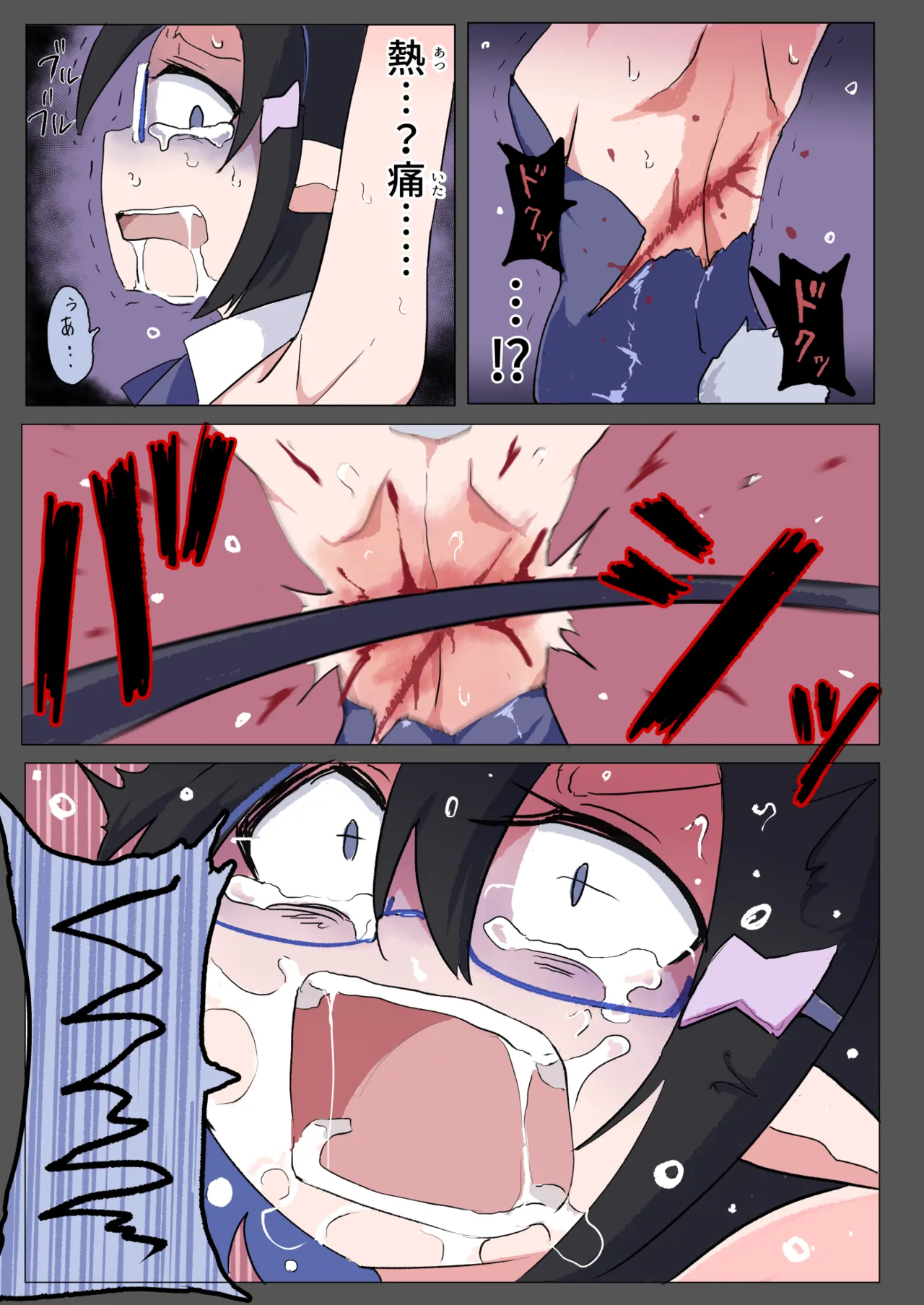 RABBIT TORMENT page 8 full