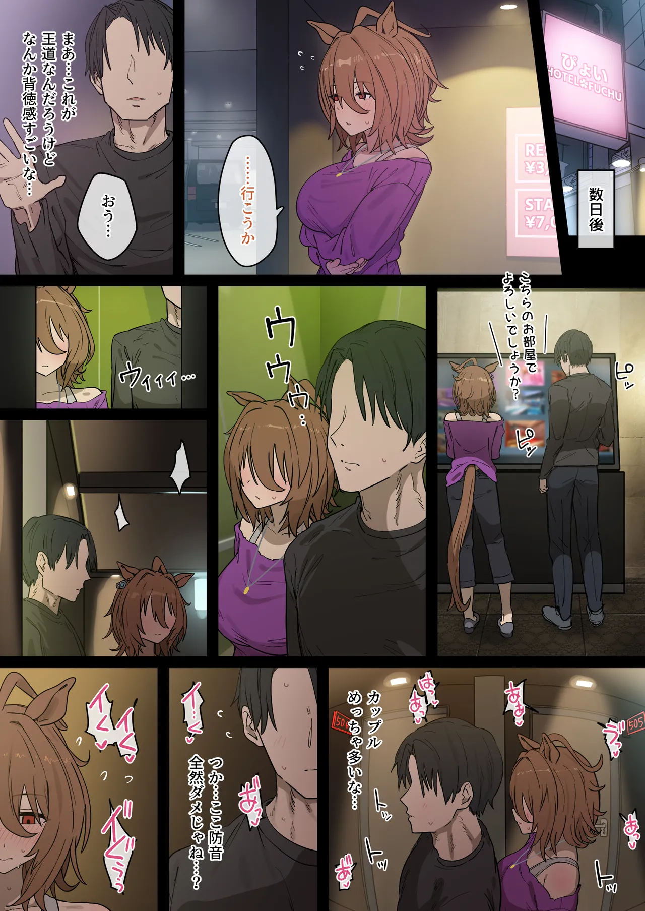 Tachyon 1-35p + After page 4 full