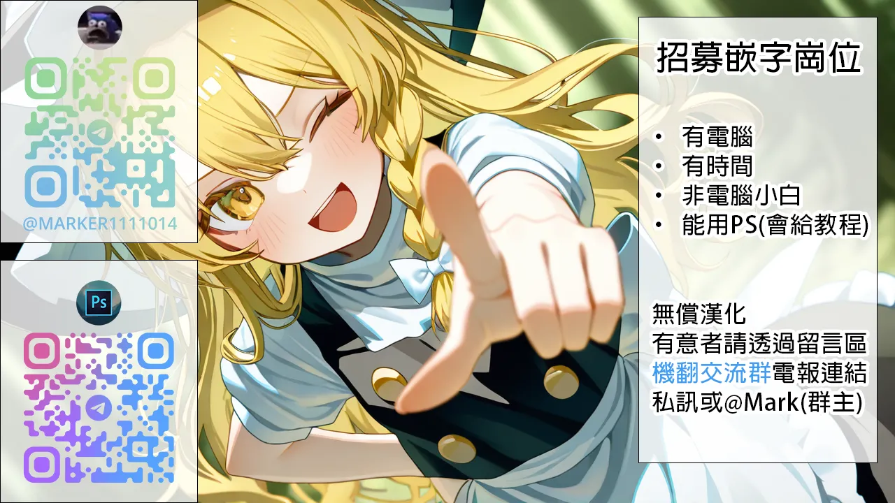 Kaihatsu Choukyou Kanojo  MT page 4 full