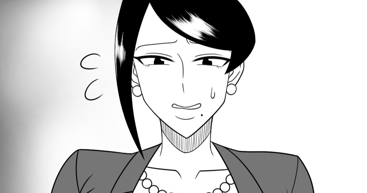 Bijin Onna Joushi Takizawa-san - Family Management page 1 full