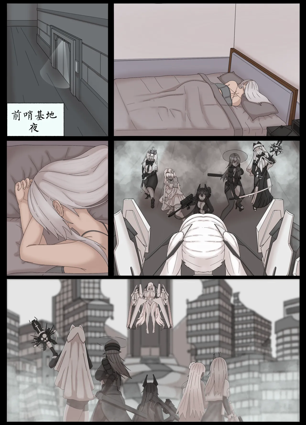 Secret Time with Cinderella page 2 full