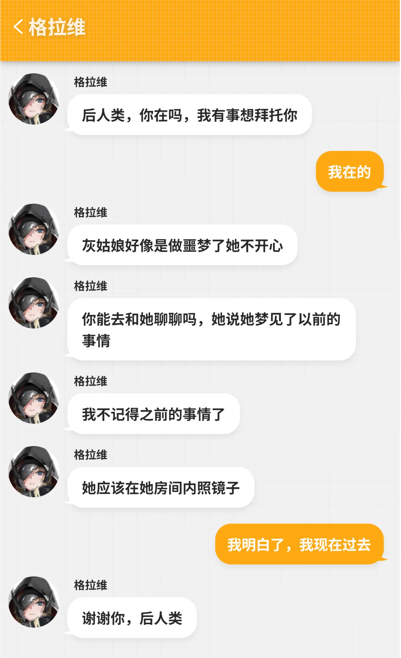 Secret Time with Cinderella page 6 full