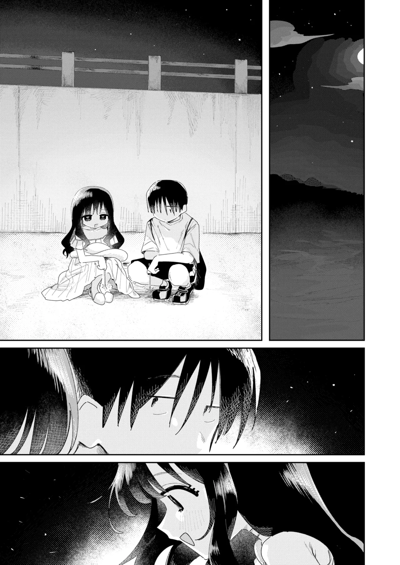 Natsu dashi -Because it's summer.- | 毕竟是夏天 page 6 full