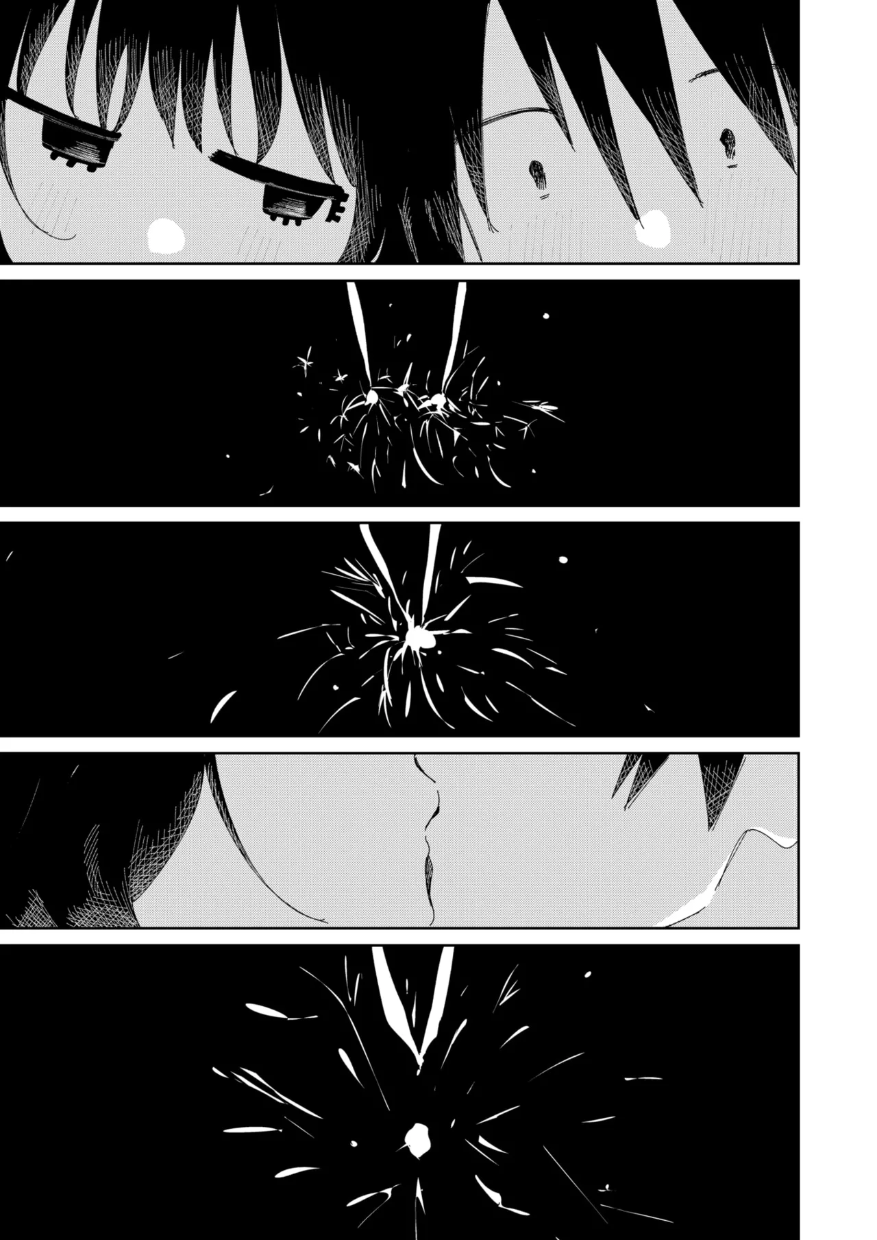 Natsu dashi -Because it's summer.- | 毕竟是夏天 page 8 full