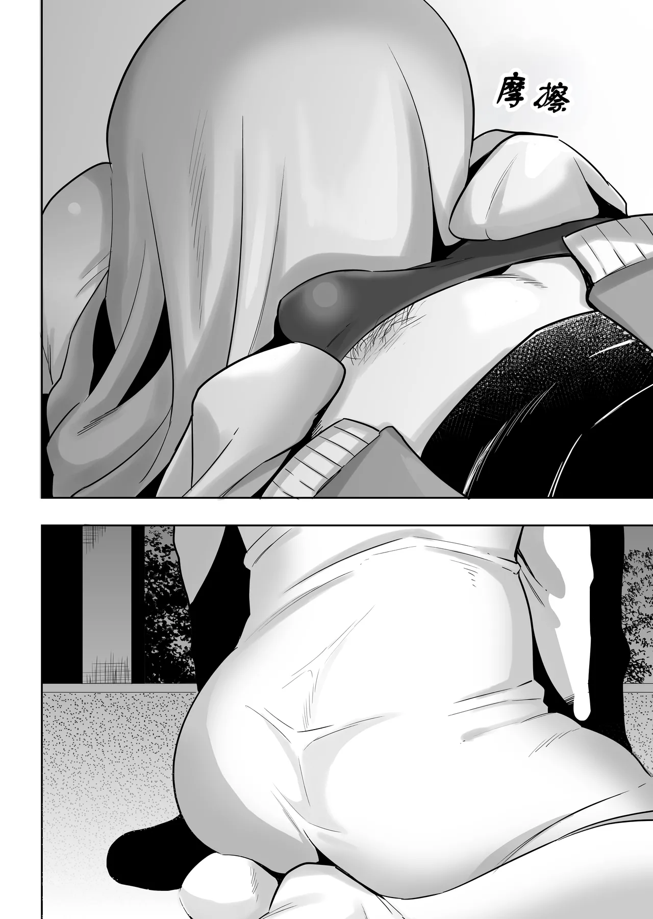 Shemale Sheet Obake page 5 full