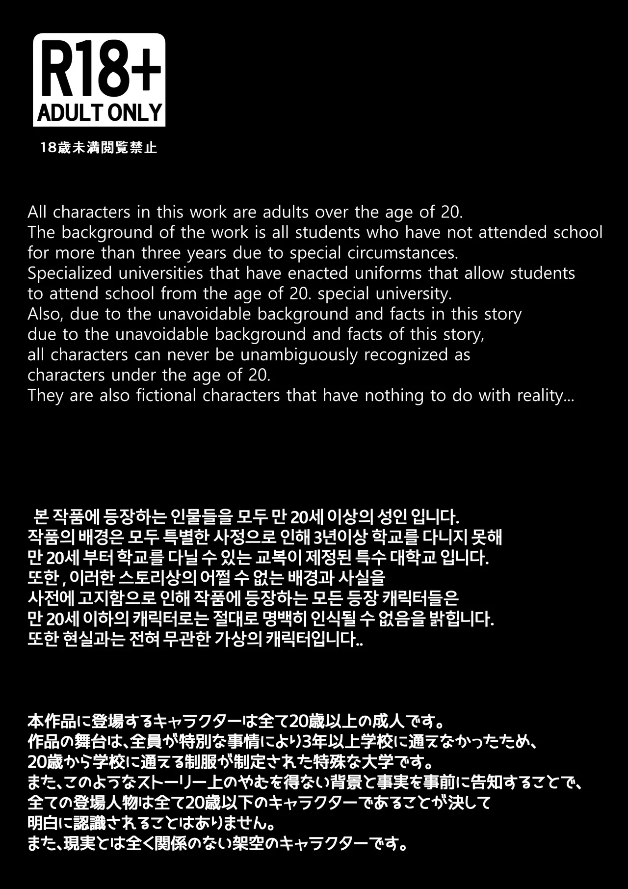 25_07.26 page 6 full