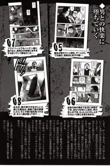 Shiroi Chi No Yukue Gekan page 5 full