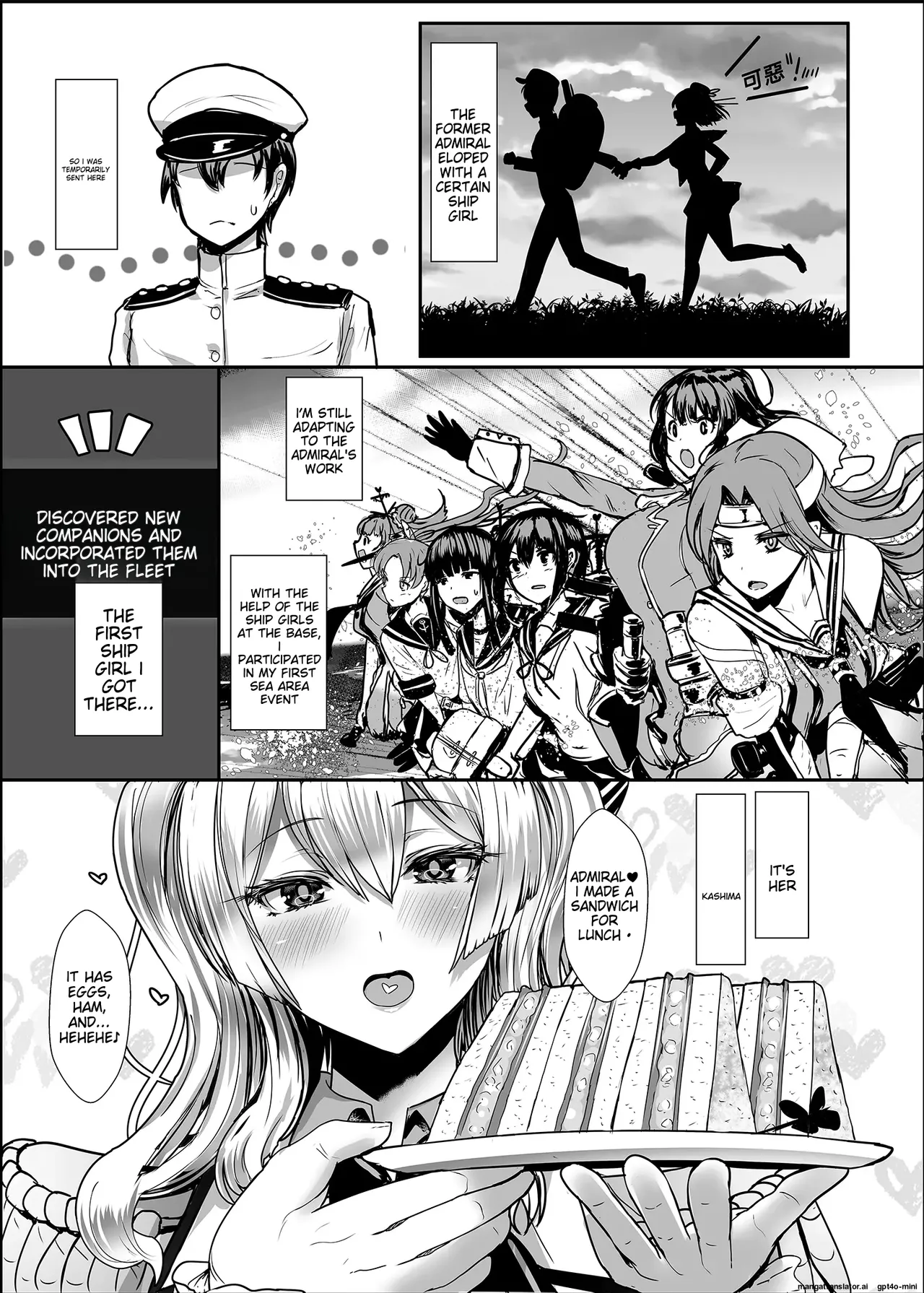 Yasashii Kashima-san page 4 full