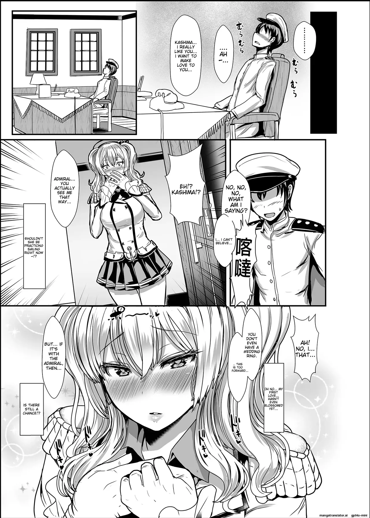 Yasashii Kashima-san page 6 full