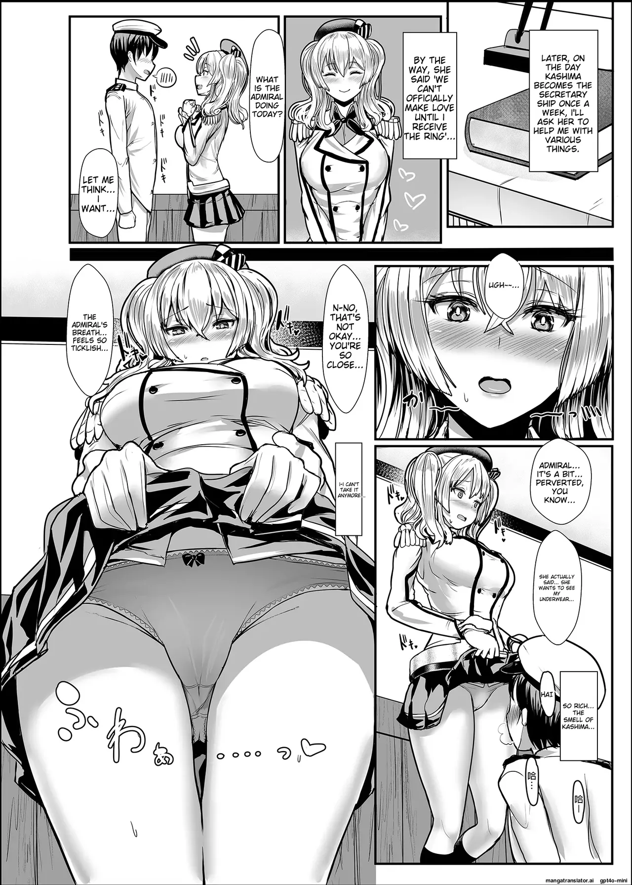 Yasashii Kashima-san page 9 full