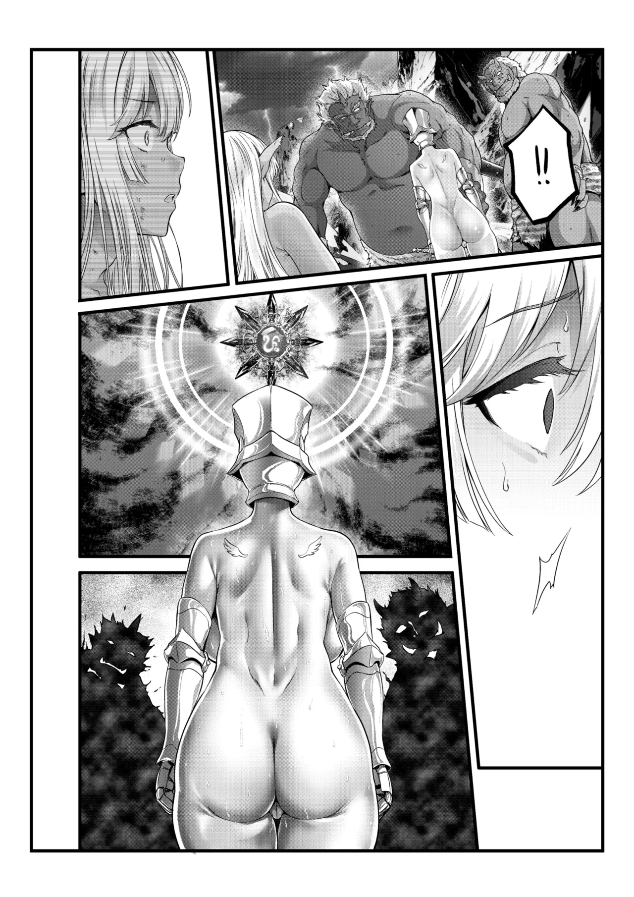 女神敗北アテナ page 4 full