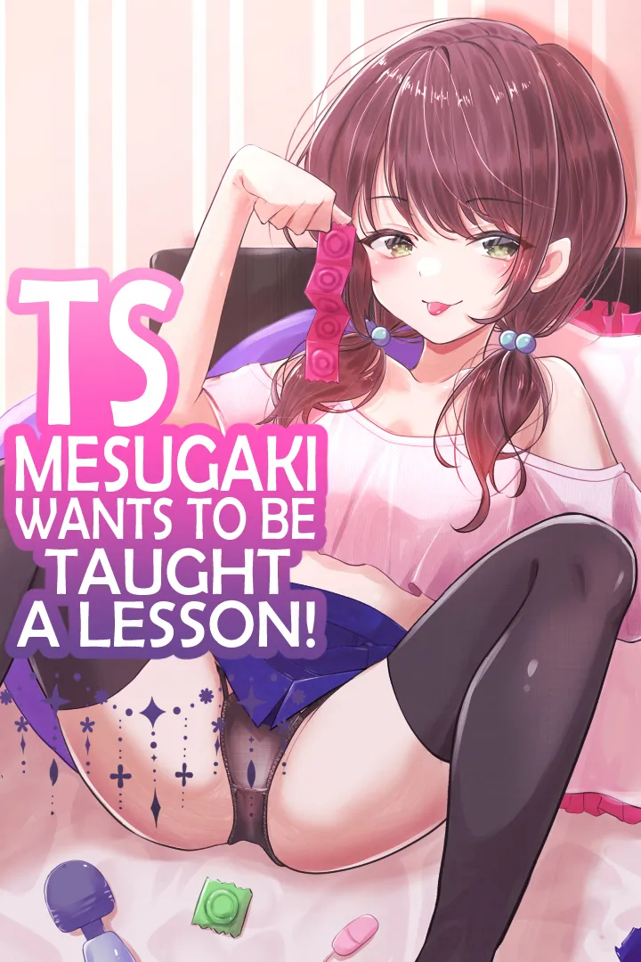 TS Mesugaki-chan wa Wakarase"rare"tai | TS Mesugaki Wants to be Taught a Lesson page 1 full